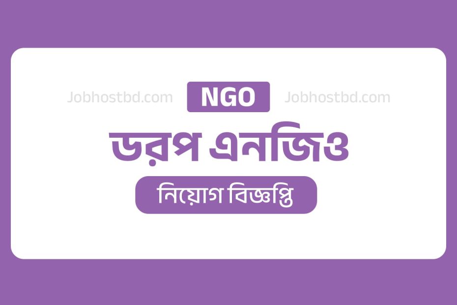 DORP NGO Job Circular